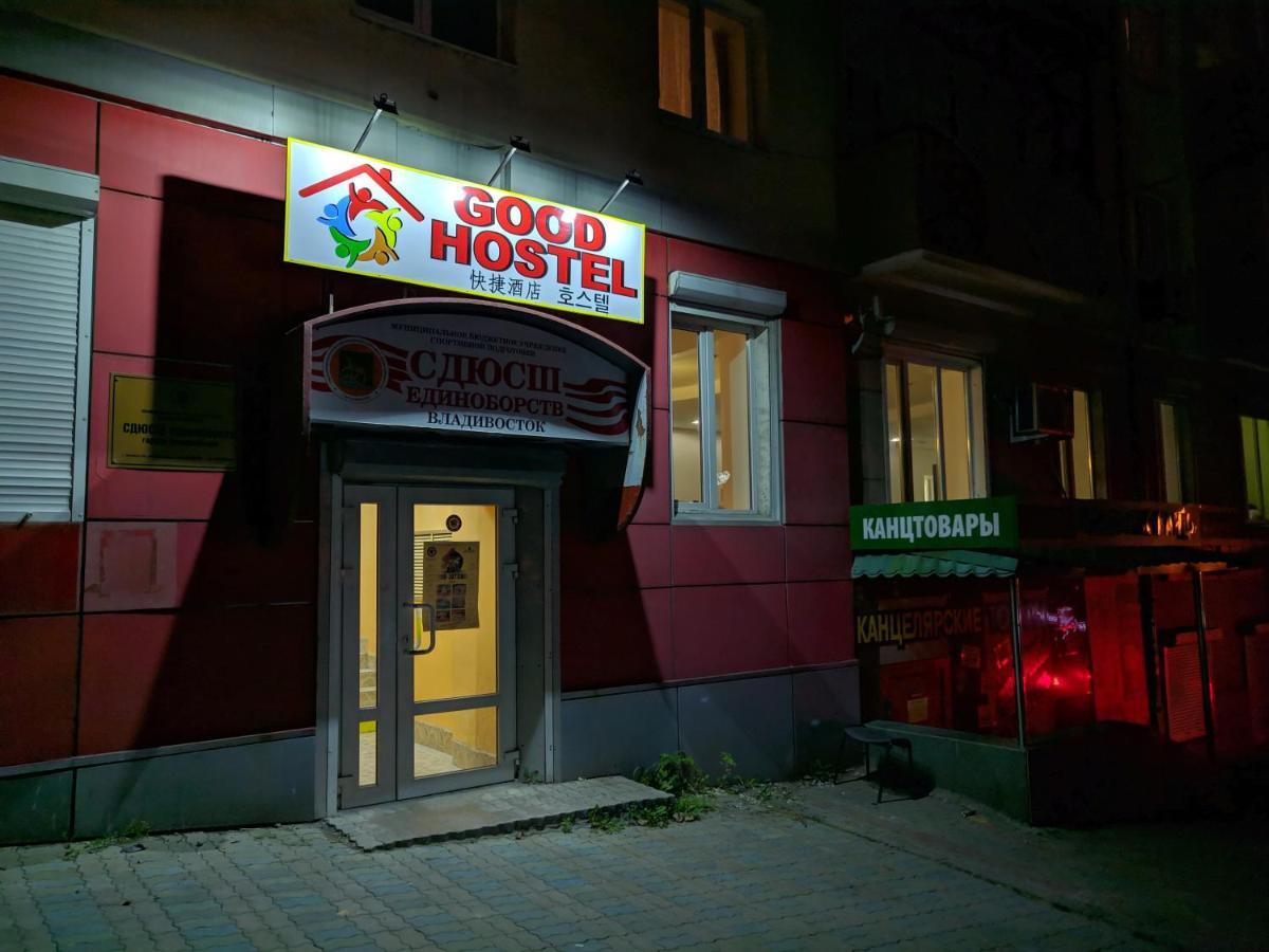 Good Hostel Vladivostok Exterior photo